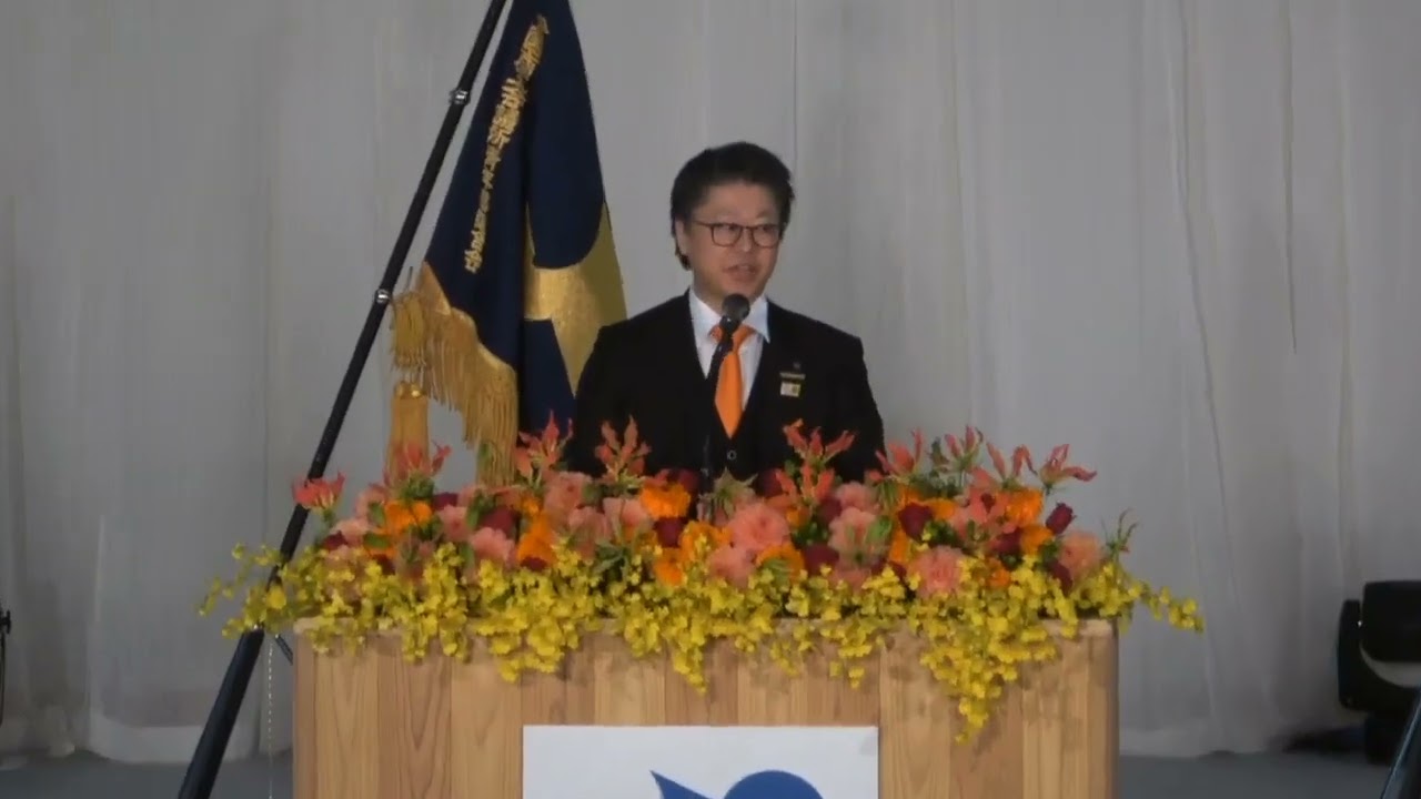 美の国あきた大会 記念式典【大会会長挨拶】吉川裕太大会会長