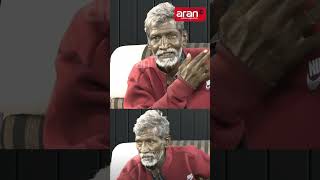 రైతు గురించి ఆవేశం తో పాటపాడిన కుర్చీ తాత కల పాషా | kalapasha | kurchitata | farmer | Aran TV