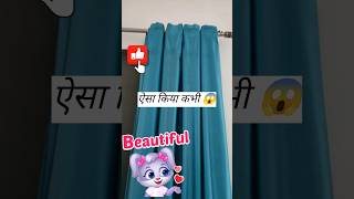 Curtain rod hack#use paper roll#diy#perfact fold#home decor idea#heenakumari