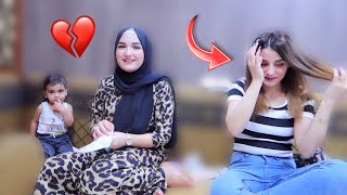 صار مشكلة بين سمراء وامها وانا مو عارف مع مين وقف بينهم !! صارت تبكي😭