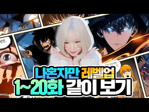 【 웹툰FULL 】 이게 카카오페이지 부동의 1위 웹툰이라면서요?