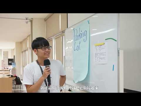逢甲大學跨領域設計學院【課程紀錄】107-2_對啊!爆品就要這樣設計：未來紡織品創新設計