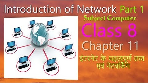 Class 8 chapter 11 Introduction of Network Introduction of Computer Network part 1