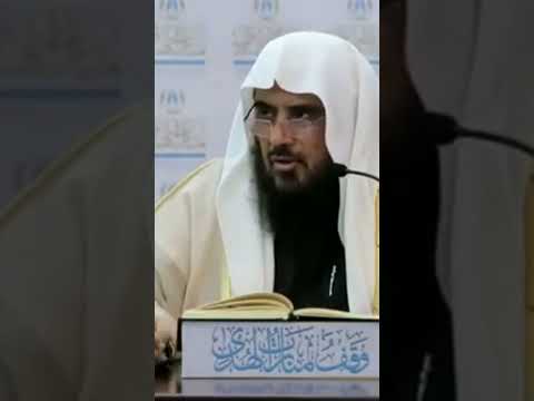 عاقبة تتبع عورات الآخرين الشيخ سعد الخثلان