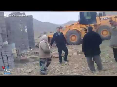 تخریب سرپناه یک خانواده فقیر در شهر فسا استان فارس حمله پلیس و شهرداری برای تخریب خانه