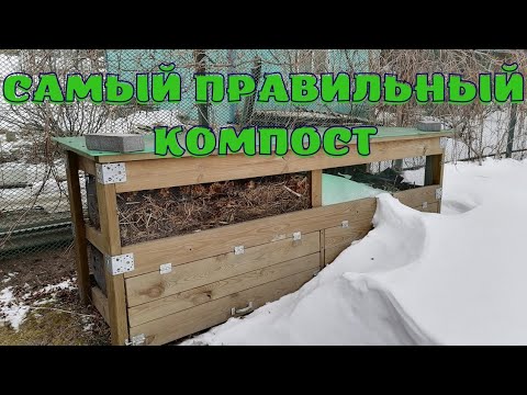 Как сделать компостный ящик самому