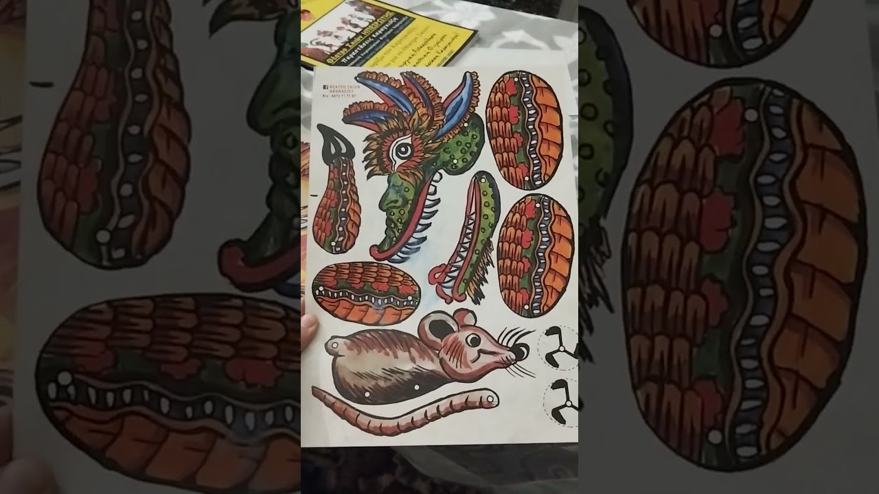 Σας δείχνω τις χαρτοκοπτικές μου