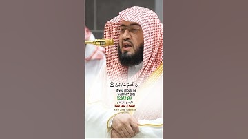 أولم يروا أنا نسوق الماء الى الأرض_سورة السجدة_صلاة الفجر 5 جماد الآخره 1446هـ_الشيخ د. بندر بليلة