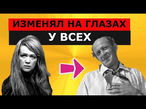 Евгений Евстигнеев изменял Галине Волчек на глазах всего театра