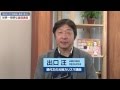 出口汪氏が教える「論理的な考え方・話し方・書き方」を身につける方法