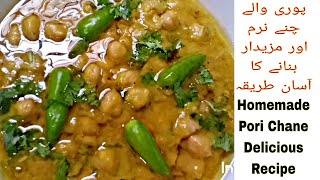 How to Make Soft and Delicious Chickpeas for Puri | Recipe for Chickpeas Served with Puris screenshot 4