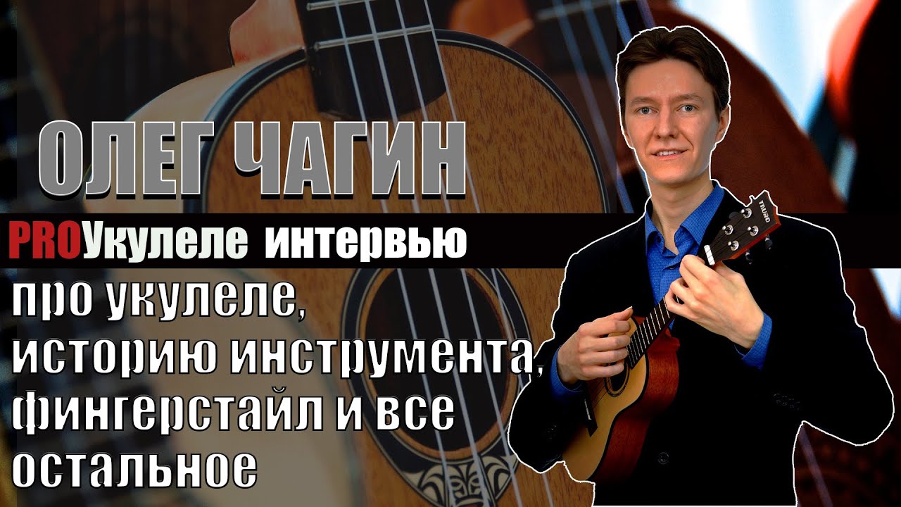 Чагин на камазе
