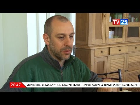 ალკოჰოლზე დამოკიდებული ადამიანები