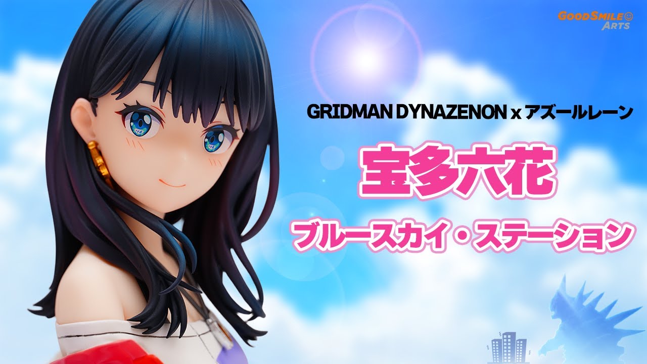 Figure] GRIDMAN DYNAZENON x Azur Lane Takarada Rikka Blue Sky
