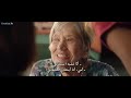 فلم الاختطاف الرهيب حاز على العديد من الجوائز 