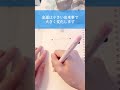 見るだけで金運が上がるシンボル #金運アップ #引き寄せ #潜在意識