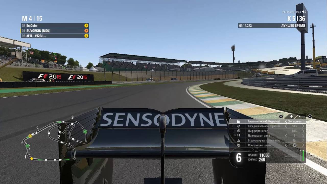 F1 2016 Russian International Online League Raund  4 - Brazil