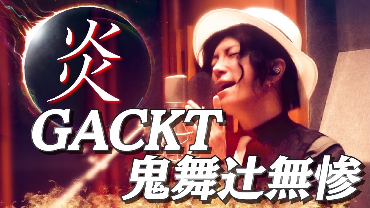 Gackt Reveals Neurological Disorder Goes On Indefinite Hiatus