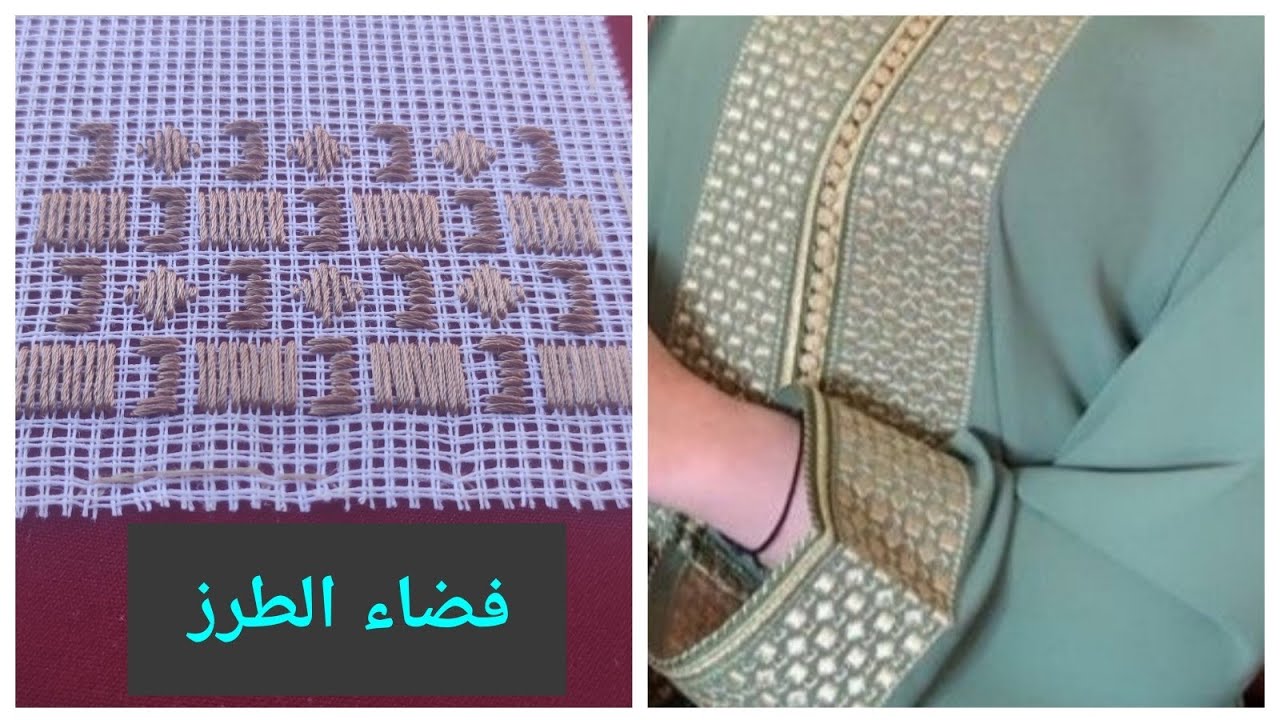 #طرز_باليد🥰#hand_embroidery☺️رشمة بشكل هندسي،طبقيها نتيجتها روعة 😍#طرز_على_الكانفا