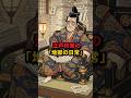 【絶望】天下人なのに自由ゼロ?江戸将軍の「地獄の日常」 #江戸時代 #歴史 #雑学