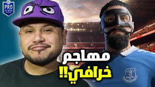 تحدي تسجيل 10 أهداف في أقل عدد من المباريات ⚽️ EA FC 24