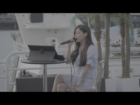 날씨 좋은 날..💜 한강 버스킹 (이제는 어떻게 사랑을 하나요/그날에 나는 맘이 편했을까/바라만본다) thumbnail