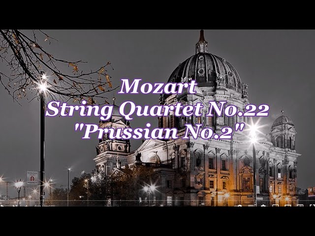 モーツァルト：弦楽四重奏曲第22番変ロ長調 K.589 Mozart：String