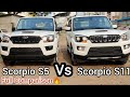 Mahindra Scorpio S5 Vs Scorpio S11 Comparison 2020| base model Vs Top model Detailed compare|