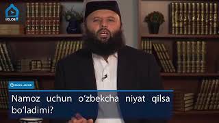 Намозга қандай ният қилиш керак? Шайх Содиқ Самарқандий