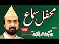 Live darbar golra sharif