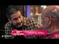 Mazha Thorum Munpe Promo || 05-08-2026 || Episode 374 || Asianet