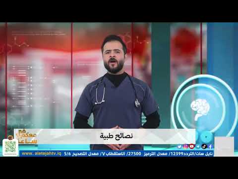 ابو خريان جدري الماء راجيتة  90 معلومات طبية