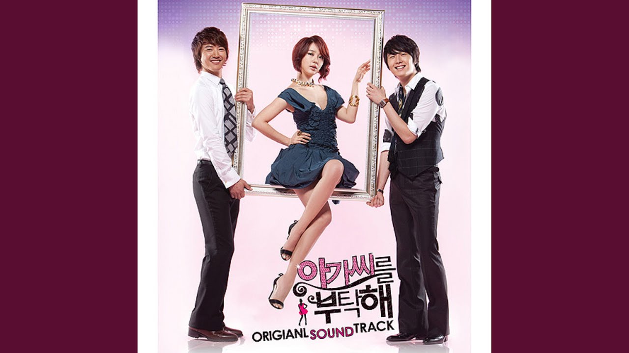 Take Care of My Heart (마음을 부탁해)