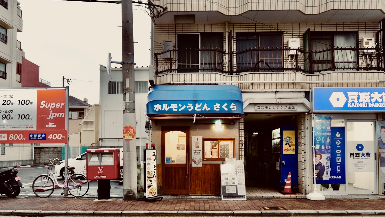 うぉにょんのお店 Super Fresh Hormone That Tastes Incredible! A Beautiful Owner Runs
