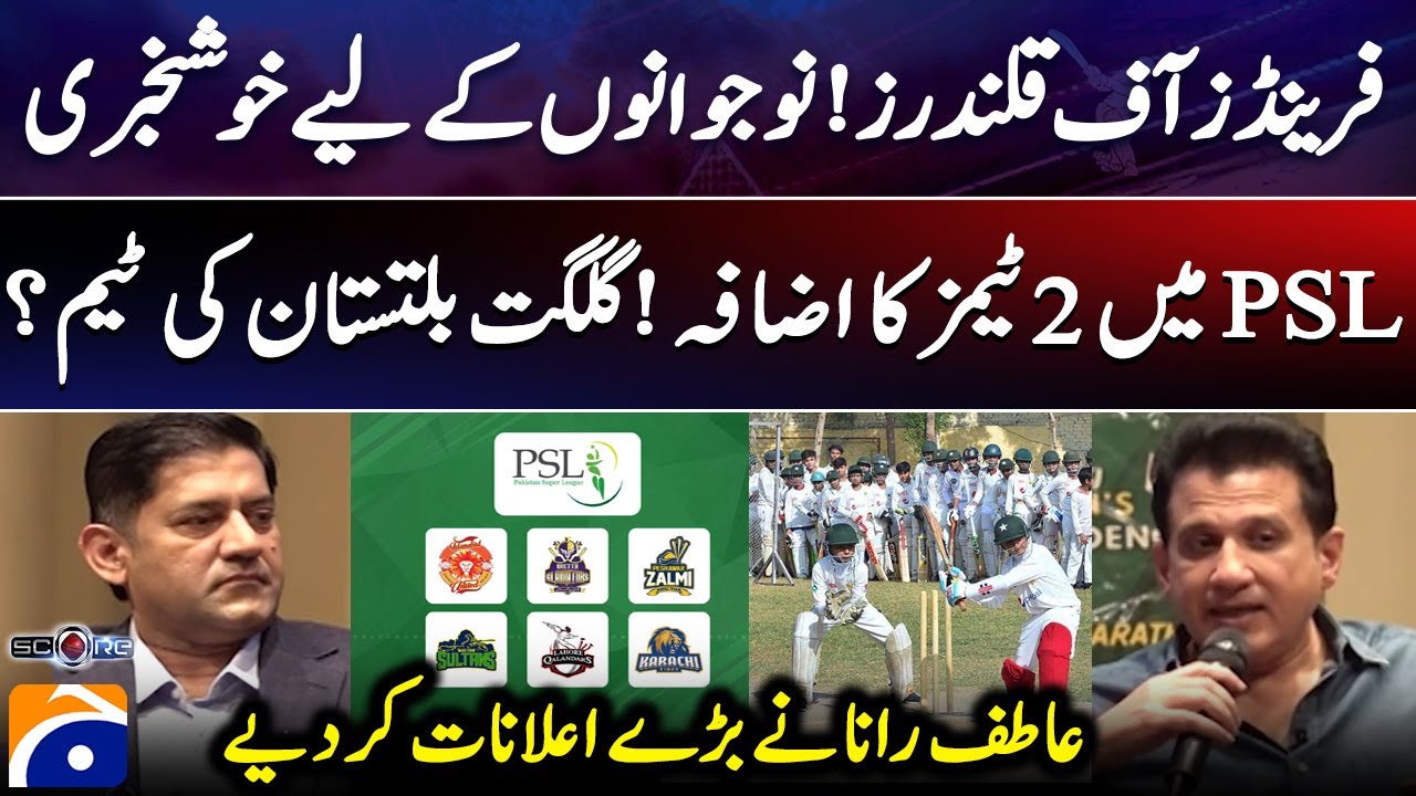 Friends Of Qalandars! Atif Rana’s Big Announcement - 2 New Teams in PSL ...