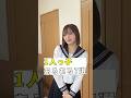 1人っ子の人集まれー！当てはまってた？#shorts #あるある