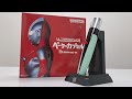 Let's Unboxing - Ultra Replica Series Beta Capsule 55th Anniversary Version