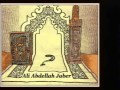 الحزب الواحد و الخمسون 51 الشيخ علي عبد الله جابر Quran الحزب الواحد و الخمسون 51 الشيخ علي عبد الله جابر Quran