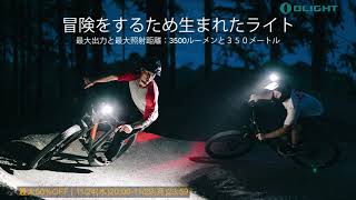 【OLIGHT】Oブラックフライデー RN 3500 最大50%オフ MTB 自転車ライト