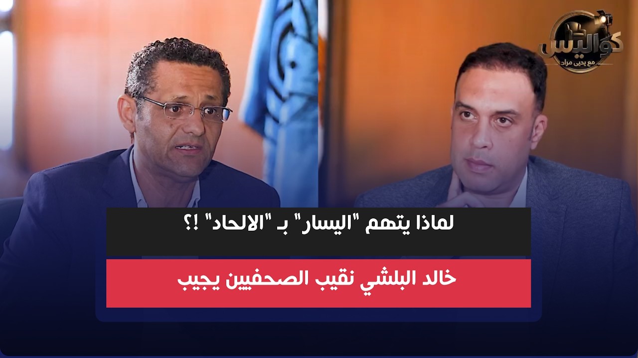 ����� ���� -������- �� -�������- !�.. -���� ������- ����
 - نشر قبل 8 دقيقة