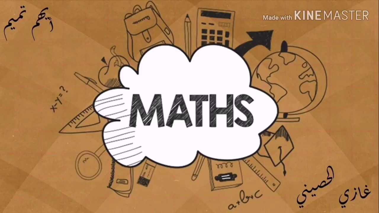 6-الإرتباط الخطي لثلاث أشعة تحليلياً