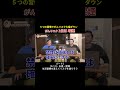 1位は喫煙 がんは生活習慣で変えられる!今日から始める5つの習慣