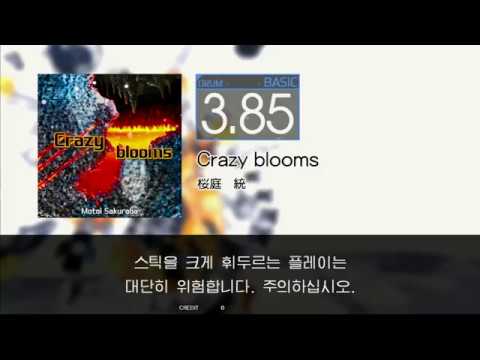 Gitadora Crazy blooms Basic drum