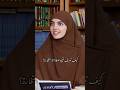 كيف تعرف نتيجة صلاة الإستخارة