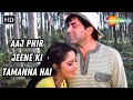 Aaj Phir jeene Ki Tamanna hai 💔|| Bollywood songs || Hindi songs || Most Emotional Songs🥲
