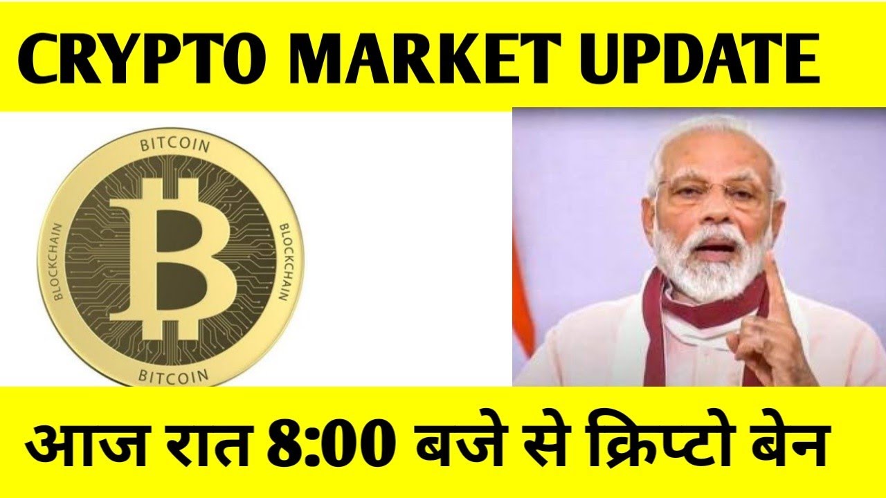 CRYPTO CURRENCY NEWS TODAY CRYPTO CURRENCY UPDATE YouTube