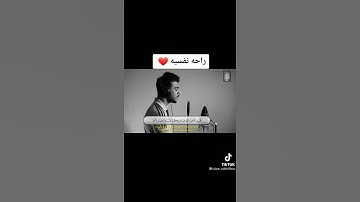 ♥القرآن الكريم♥ راحه نفسيه(ايات من الذكر الحكيم تريح البال)بصوت جميل