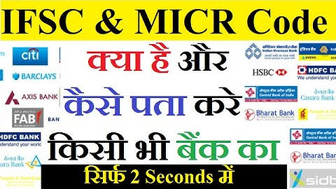 What is IFSC & MICR Code | How To Find IFSC & MICR Code of Any Bank [Hindi]