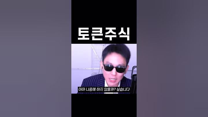 한국 증권사 돈잔치는 끝났다