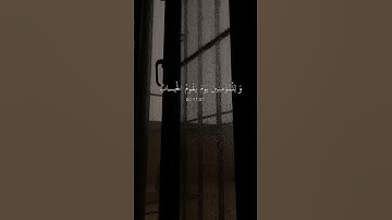 رب اجعلني مقيم الصلاة ومن ذريتي | خالد الجليل |  ابراهيم - الآية 40 | #آيات_قرانيه #قرآن #تلاوة